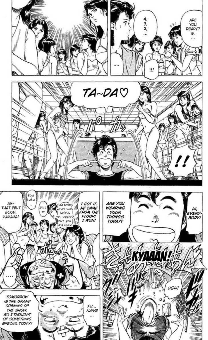 City Hunter Chapter 70 page 3 - Chapter 70 : Do you want me to protect you?!