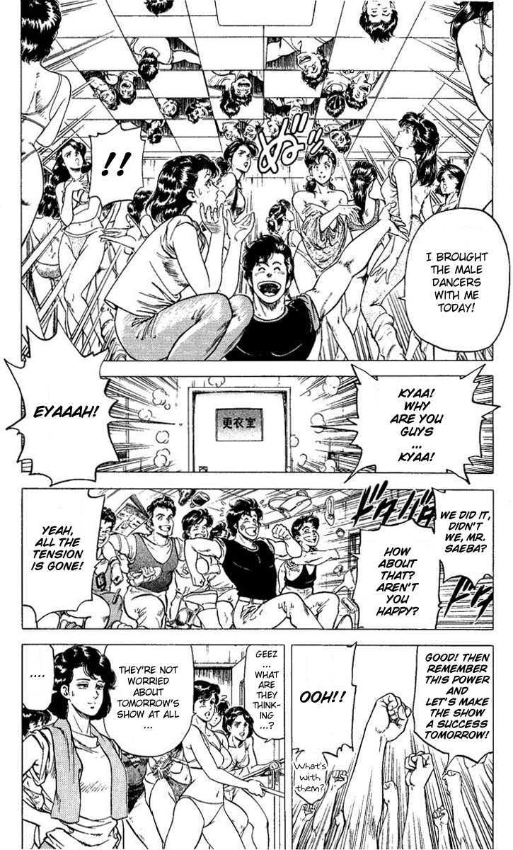 City Hunter Chapter 70 page 4 - Chapter 70 : Do you want me to protect you?!