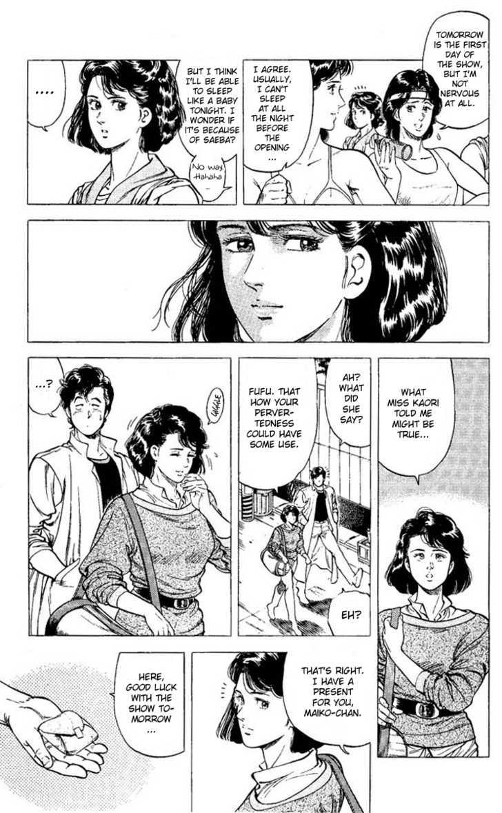 City Hunter Chapter 70 page 5 - Chapter 70 : Do you want me to protect you?!