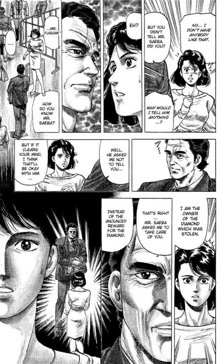 City Hunter Chapter 71 page 17 - Chapter 71 : The long awaited breakthrough?!