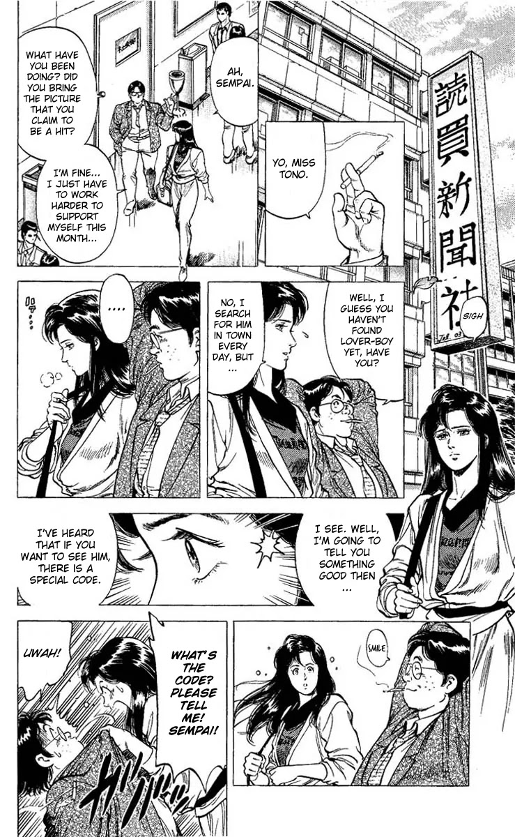 City Hunter Chapter 72 page 12 - Chapter 72 : My Lover Is The City Hunter
