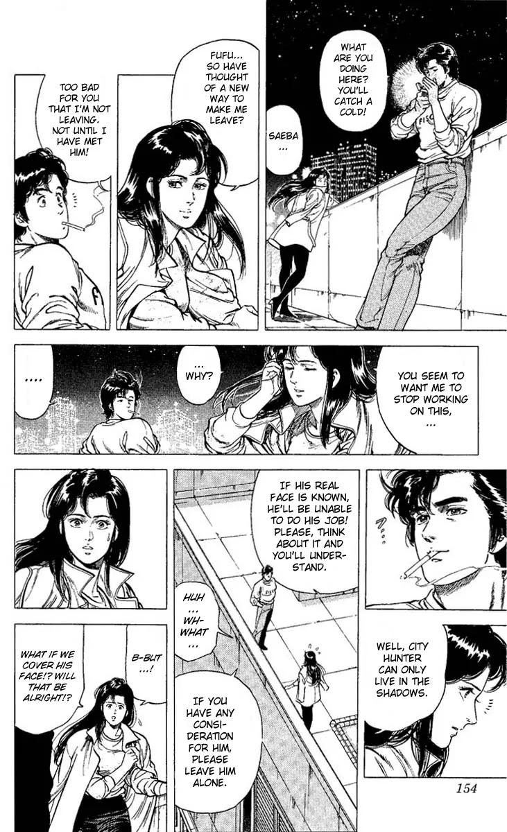 City Hunter Chapter 73 page 12 - Chapter 73 : Confessions At The Door