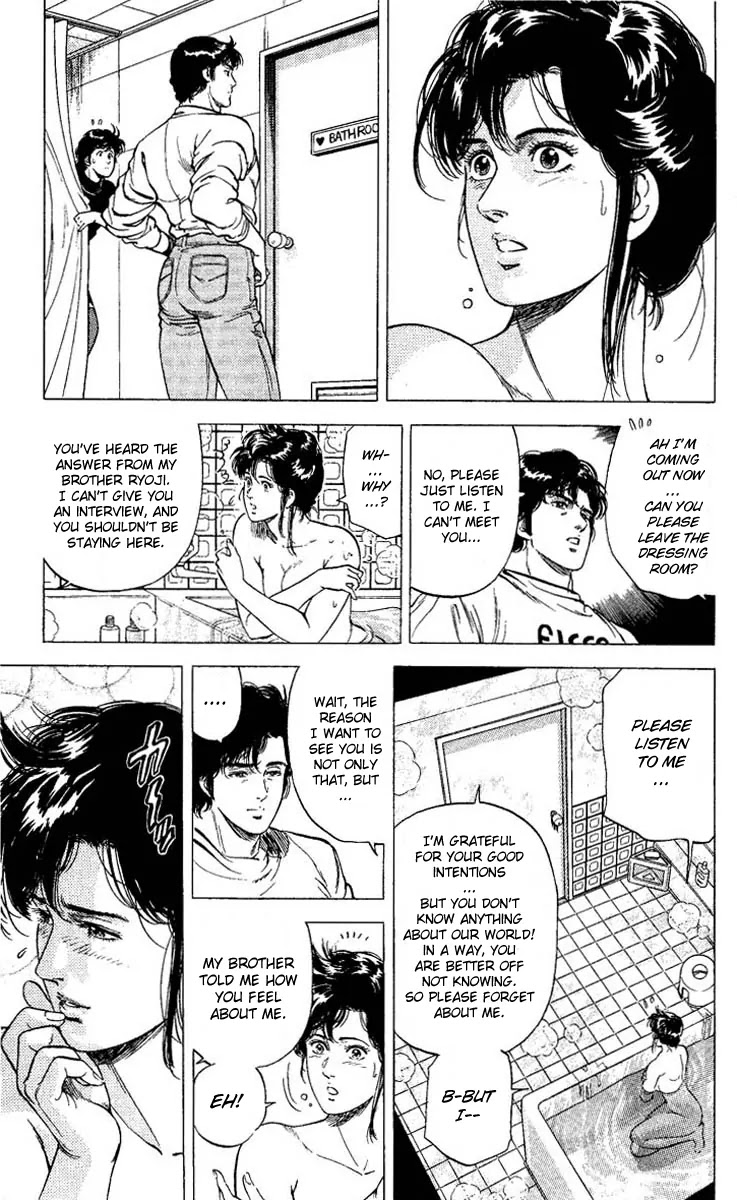 City Hunter Chapter 73 page 17 - Chapter 73 : Confessions At The Door