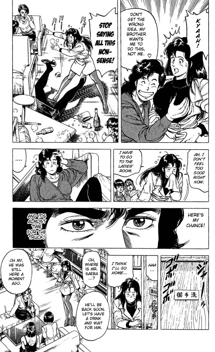 City Hunter Chapter 74 page 11 - Chapter 74 : Your Secret Past Time