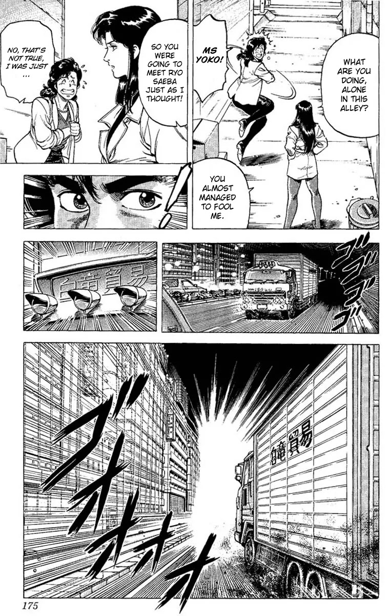 City Hunter Chapter 74 page 13 - Chapter 74 : Your Secret Past Time