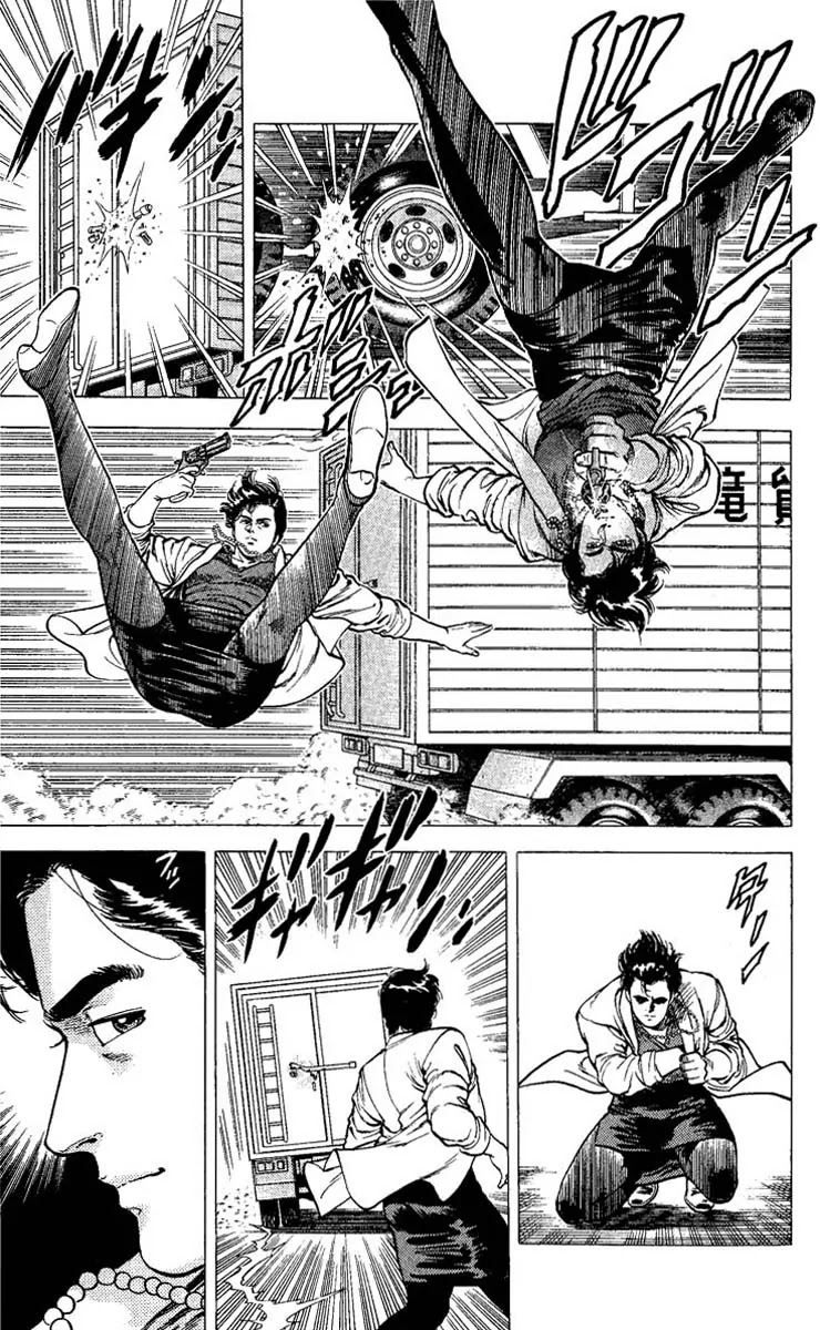City Hunter Chapter 74 page 17 - Chapter 74 : Your Secret Past Time