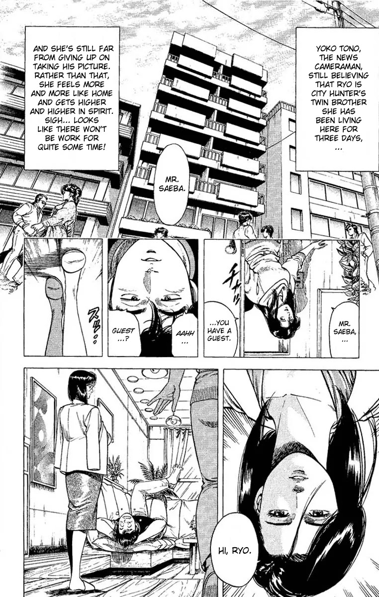 City Hunter Chapter 74 page 2 - Chapter 74 : Your Secret Past Time