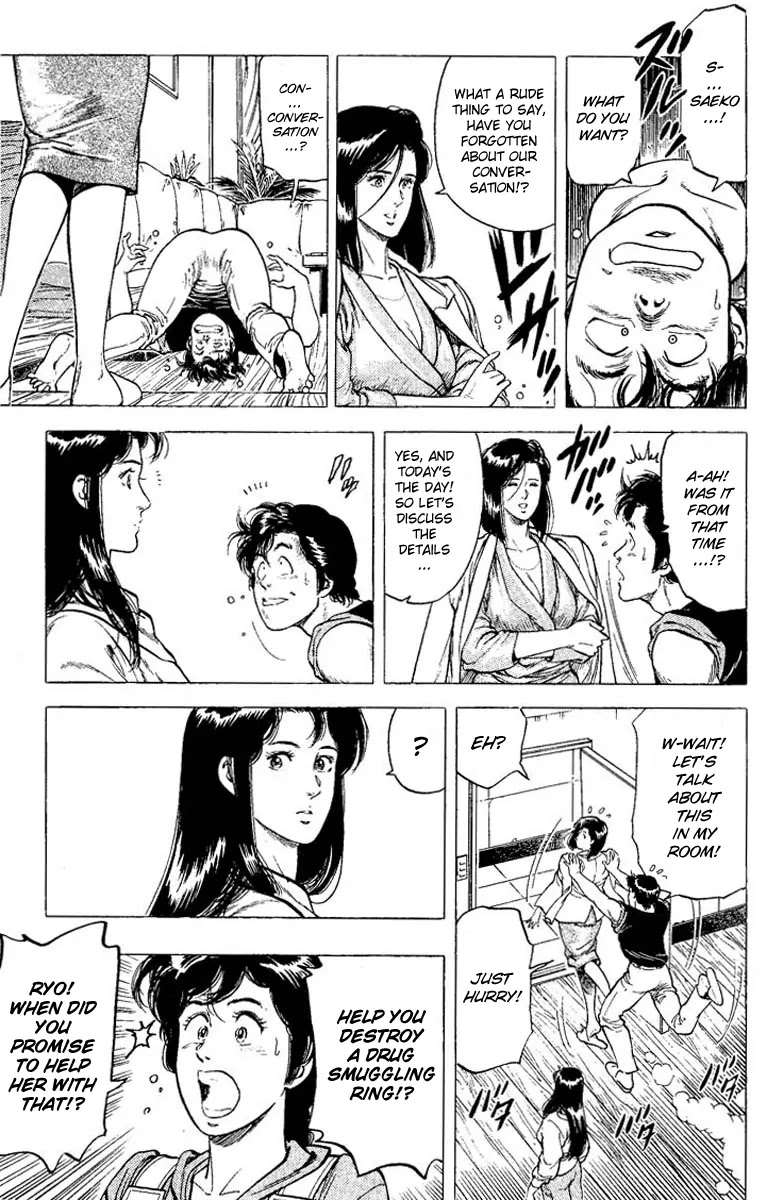 City Hunter Chapter 74 page 3 - Chapter 74 : Your Secret Past Time