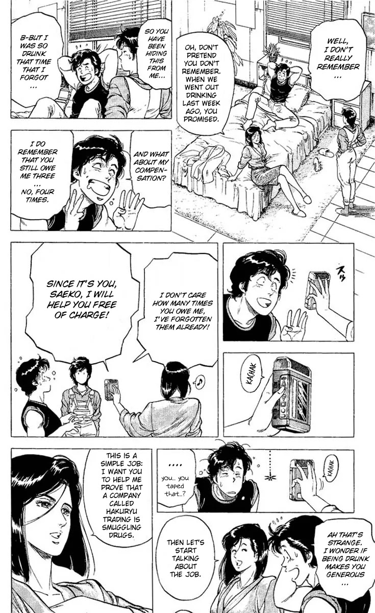 City Hunter Chapter 74 page 4 - Chapter 74 : Your Secret Past Time