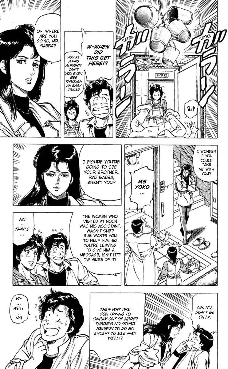 City Hunter Chapter 74 page 7 - Chapter 74 : Your Secret Past Time