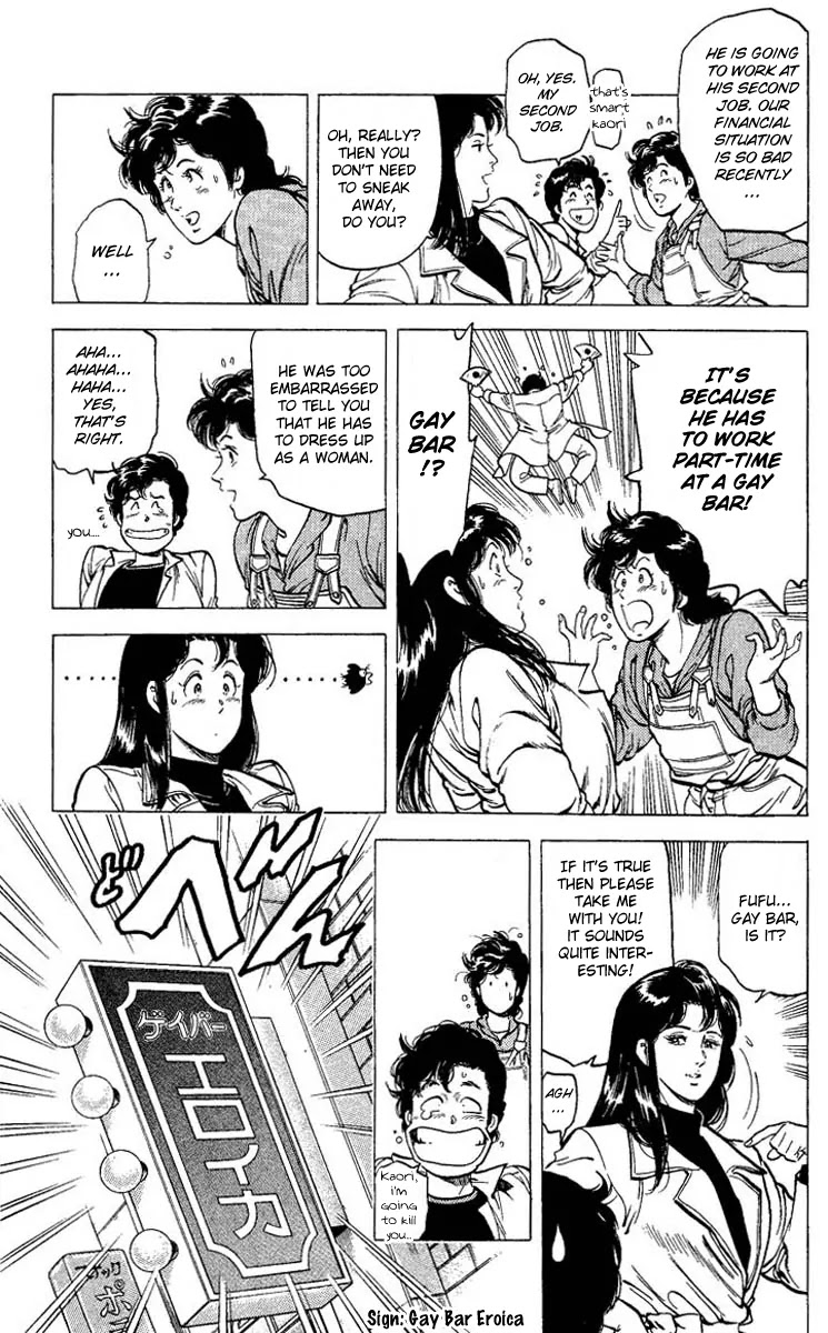 City Hunter Chapter 74 page 8 - Chapter 74 : Your Secret Past Time
