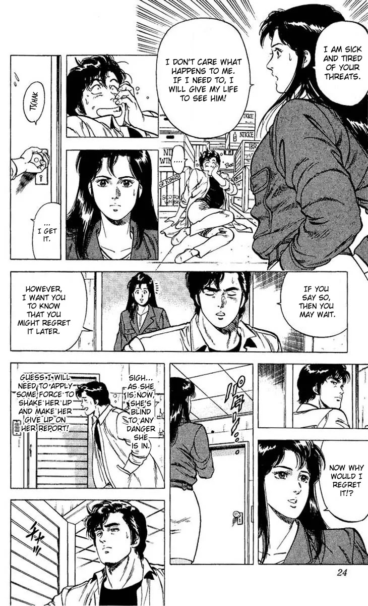 City Hunter Chapter 75 page 22 - Chapter 75 : Unyielding Yoko-San