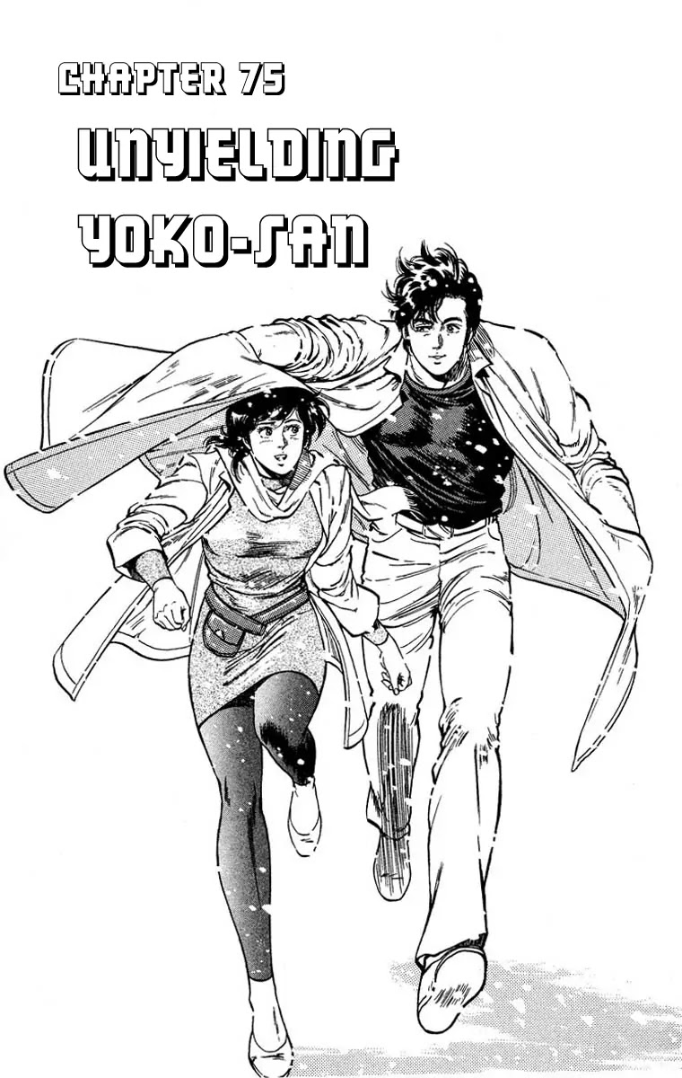 City Hunter Chapter 75 page 5 - Chapter 75 : Unyielding Yoko-San