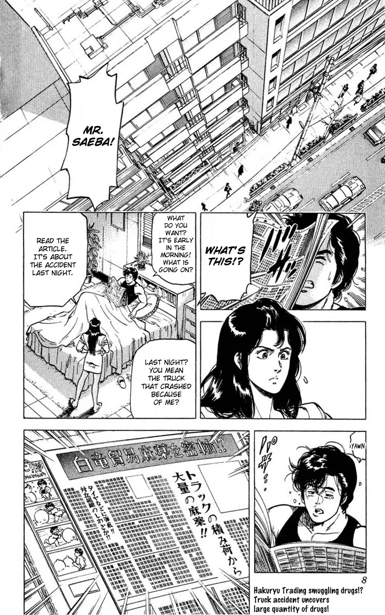 City Hunter Chapter 75 page 6 - Chapter 75 : Unyielding Yoko-San