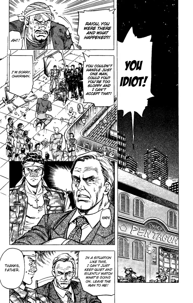 City Hunter Chapter 76 page 1 - Chapter 76 : Dawn's Memory