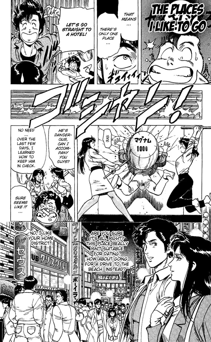 City Hunter Chapter 76 page 25 - Chapter 76 : Dawn's Memory