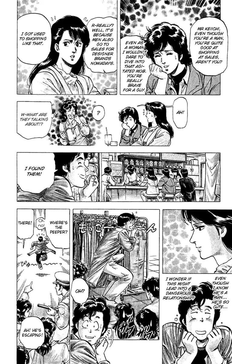 City Hunter Chapter 78 page 13 - Chapter 78 : Kaori's First Date