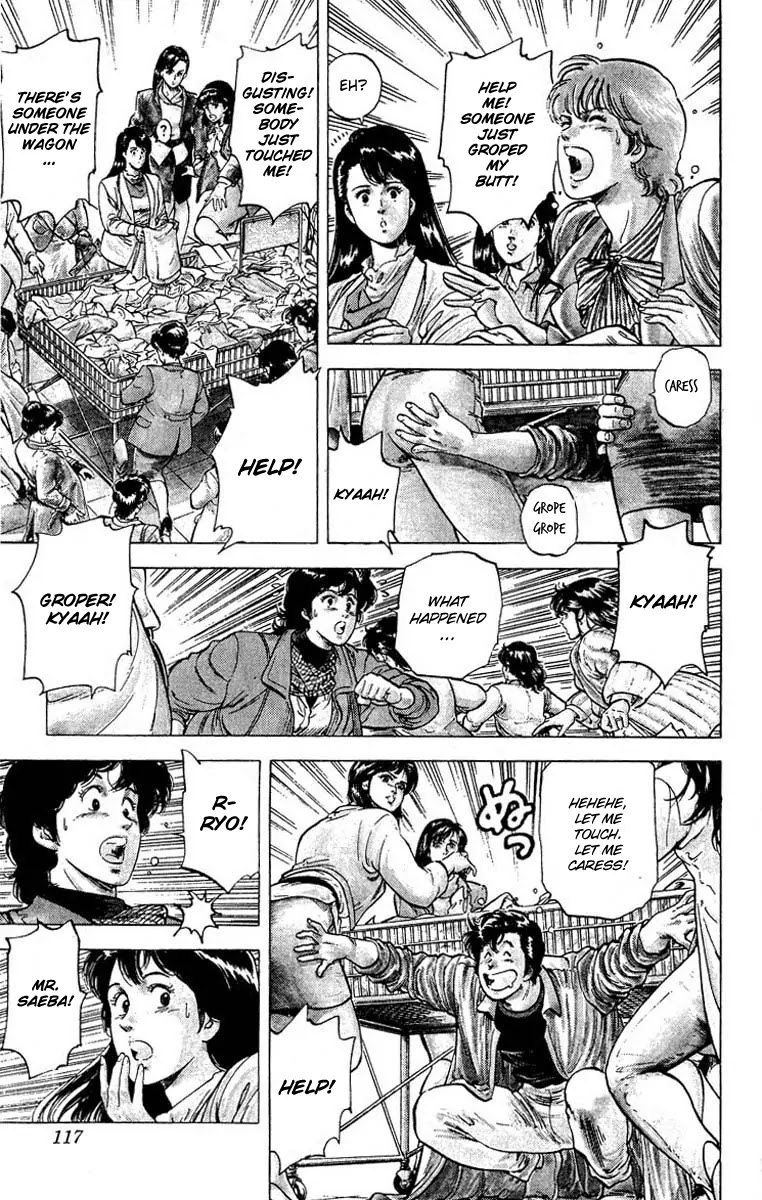 City Hunter Chapter 78 page 16 - Chapter 78 : Kaori's First Date