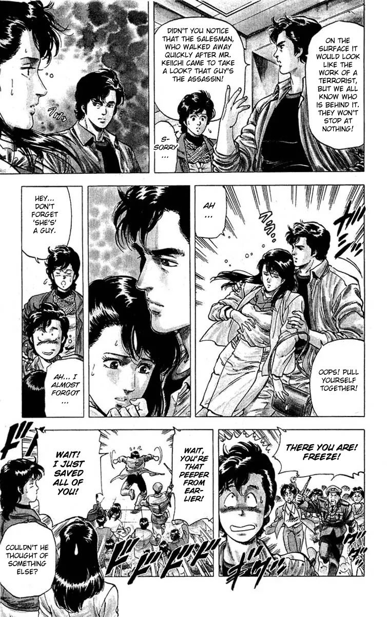 City Hunter Chapter 78 page 18 - Chapter 78 : Kaori's First Date