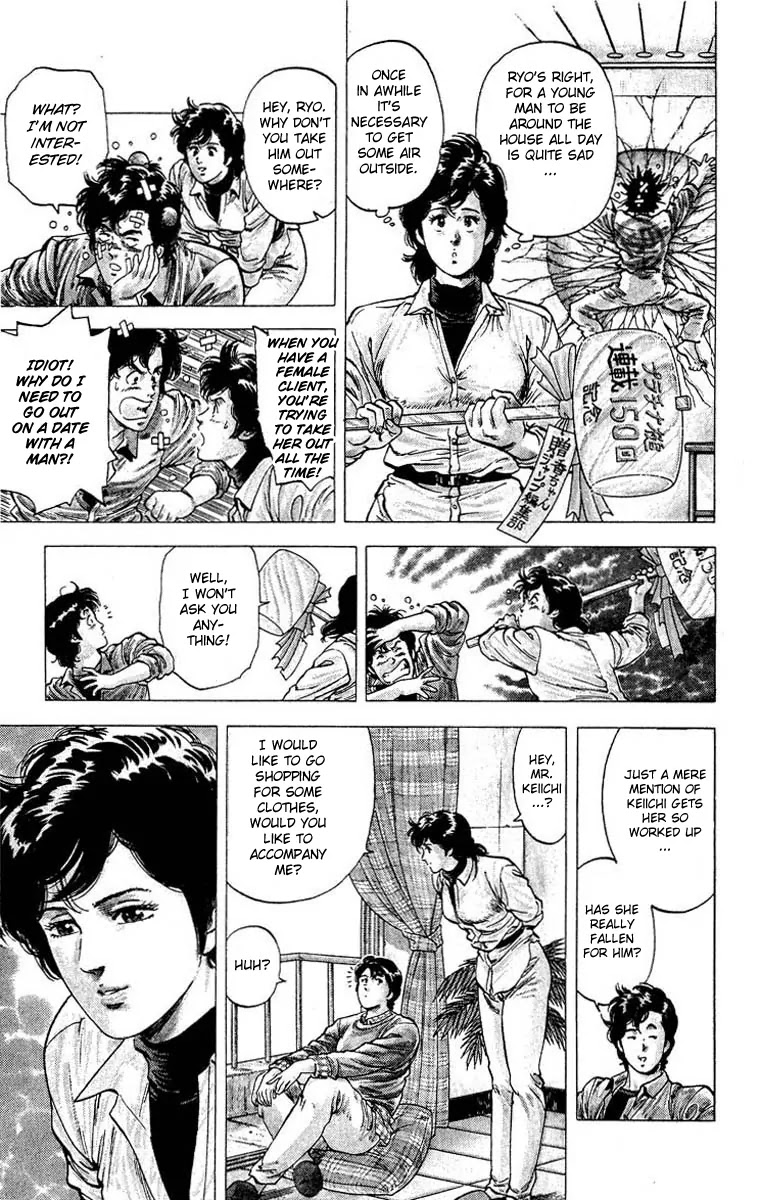 City Hunter Chapter 78 page 4 - Chapter 78 : Kaori's First Date