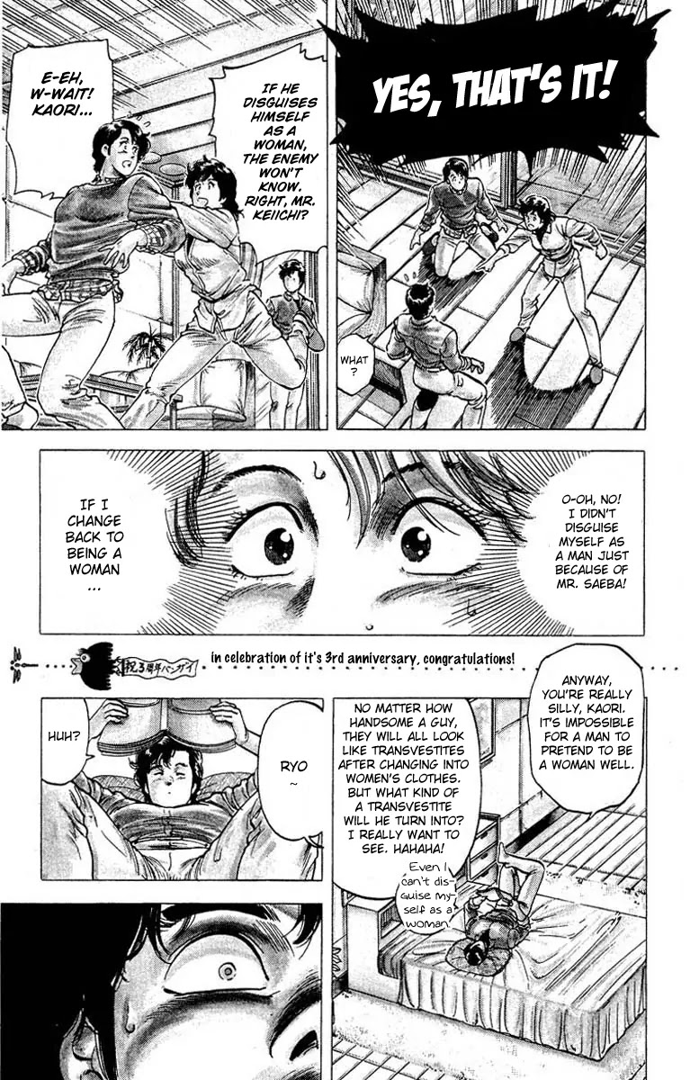 City Hunter Chapter 78 page 6 - Chapter 78 : Kaori's First Date