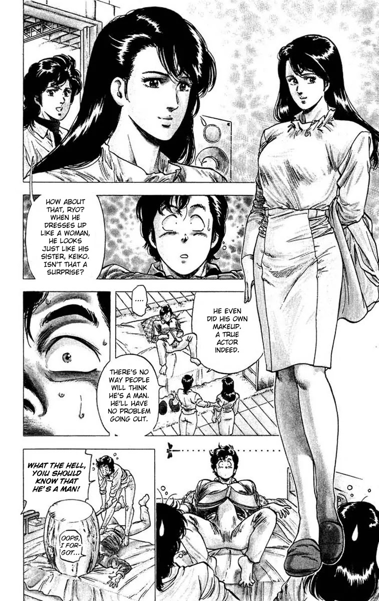 City Hunter Chapter 78 page 7 - Chapter 78 : Kaori's First Date