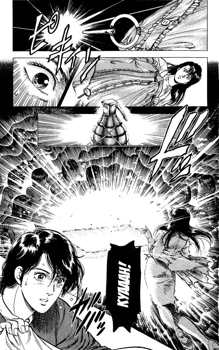 City Hunter Chapter 79 page 2 - Chapter 79 : A Dangerous Pairing