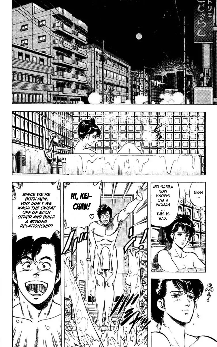City Hunter Chapter 79 page 21 - Chapter 79 : A Dangerous Pairing