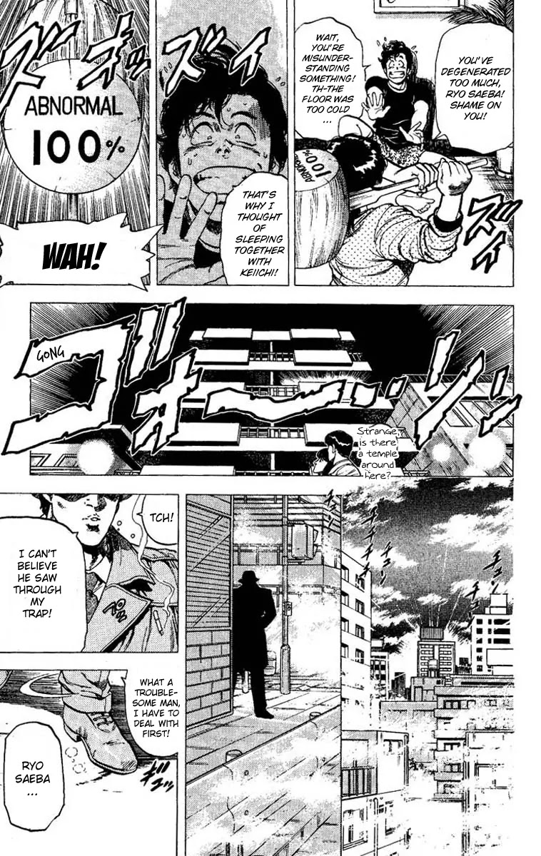 City Hunter Chapter 79 page 28 - Chapter 79 : A Dangerous Pairing