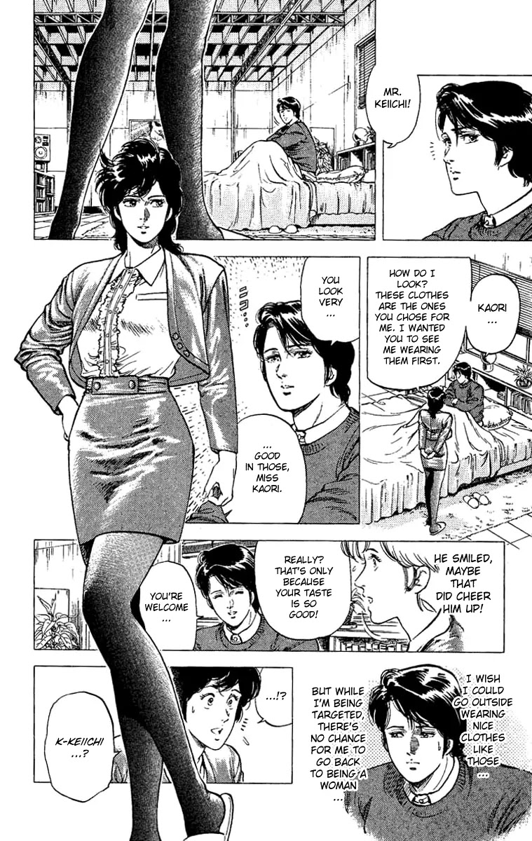 City Hunter Chapter 79 page 5 - Chapter 79 : A Dangerous Pairing