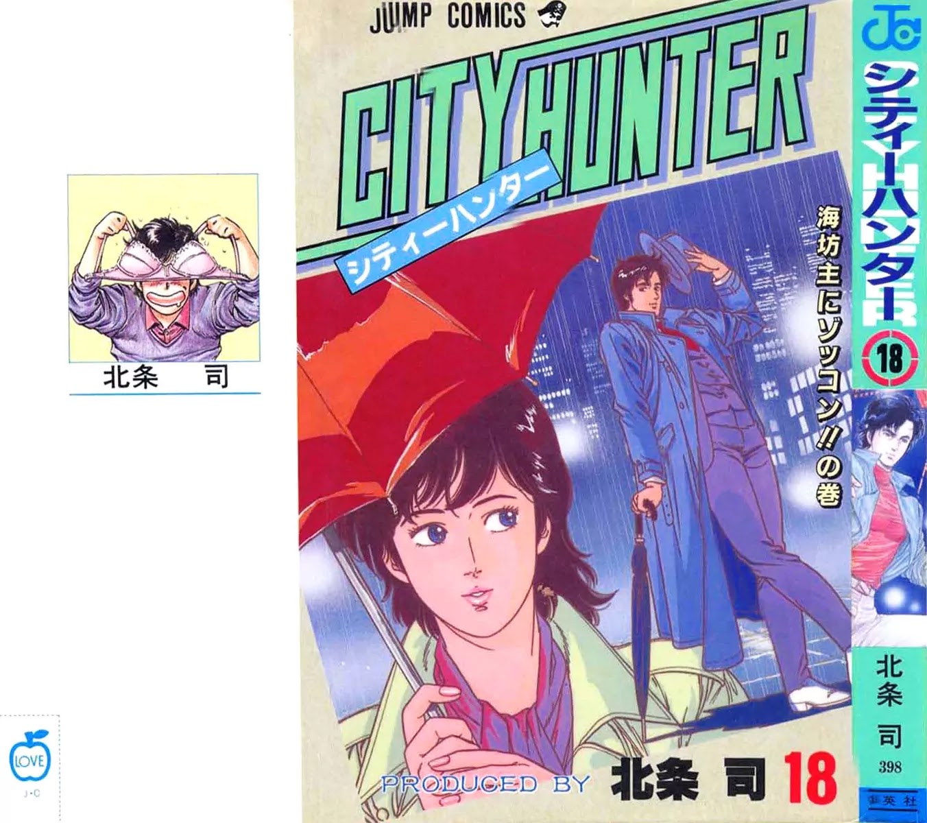 City Hunter Chapter 82 page 1 - Chapter 82 : A Madame Who Is College Student