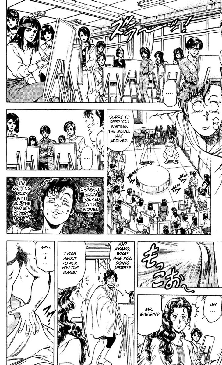 City Hunter Chapter 82 page 16 - Chapter 82 : A Madame Who Is College Student