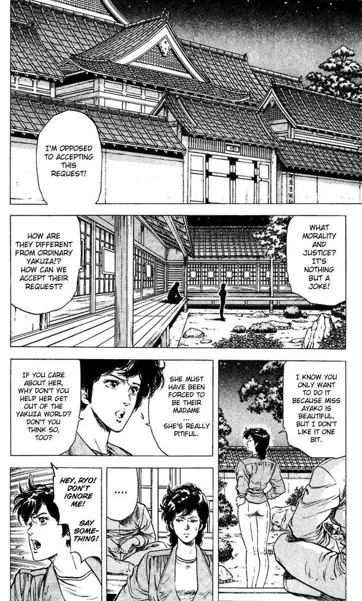 City Hunter Chapter 82 page 6 - Chapter 82 : A Madame Who Is College Student