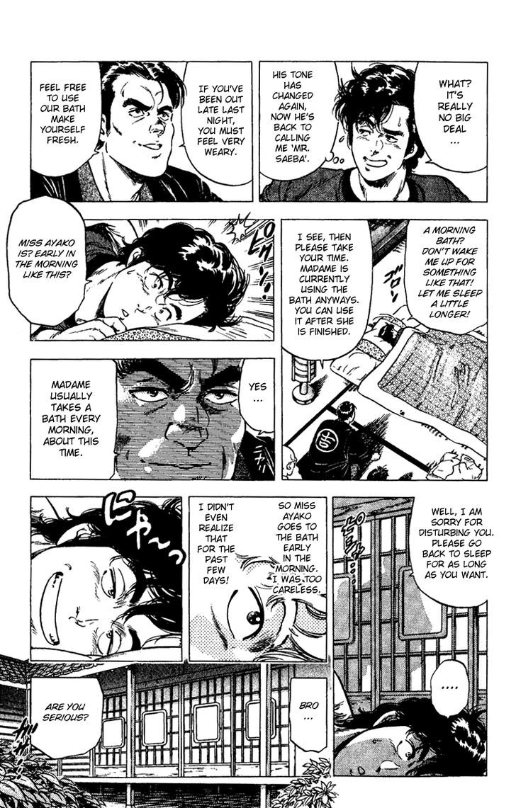 City Hunter Chapter 85 page 3 - Chapter 85 : A White Canvas