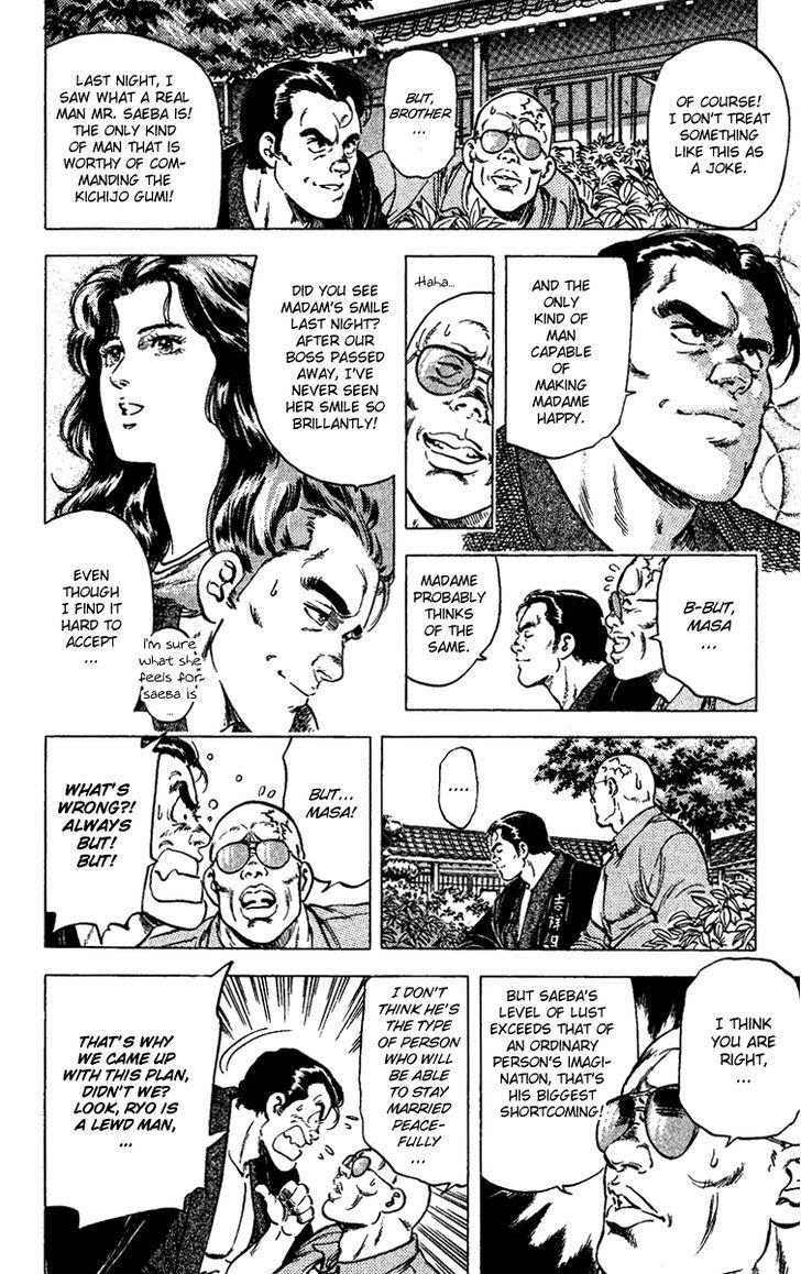 City Hunter Chapter 85 page 4 - Chapter 85 : A White Canvas