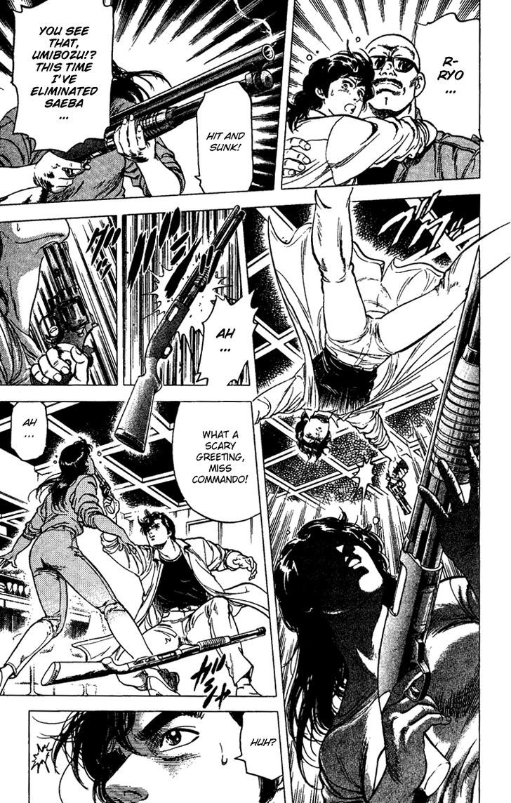City Hunter Chapter 86 page 17 - Chapter 86 : Falcon's Second