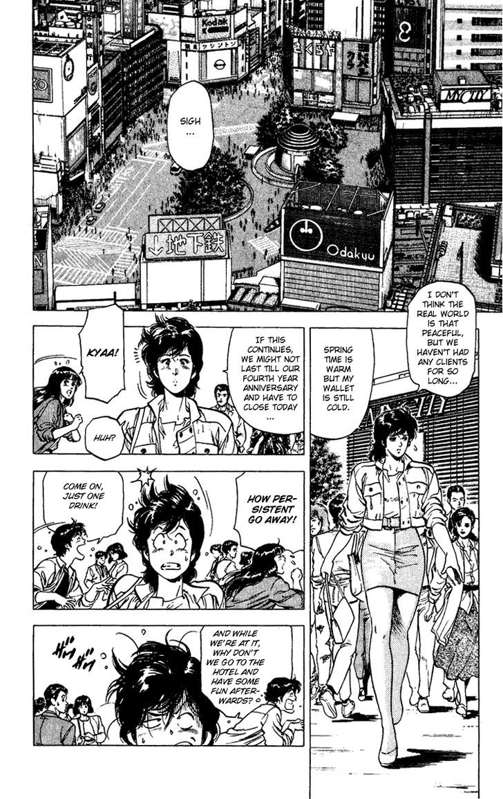 City Hunter Chapter 86 page 2 - Chapter 86 : Falcon's Second