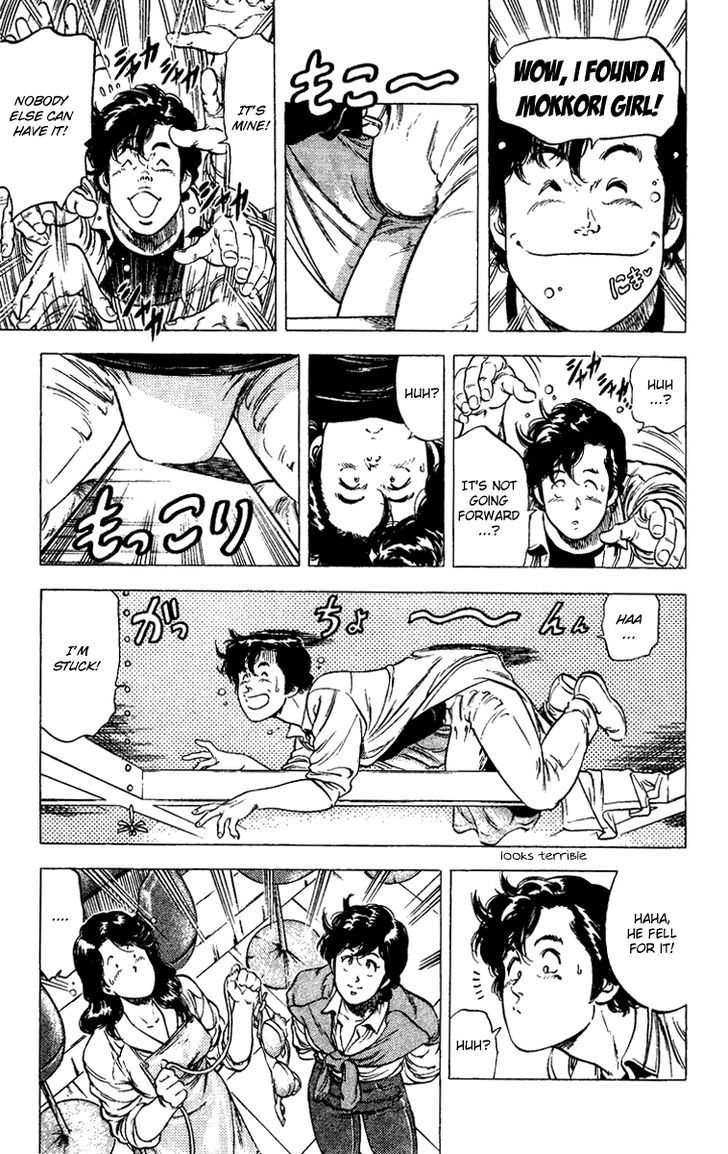 City Hunter Chapter 86 page 33 - Chapter 86 : Falcon's Second