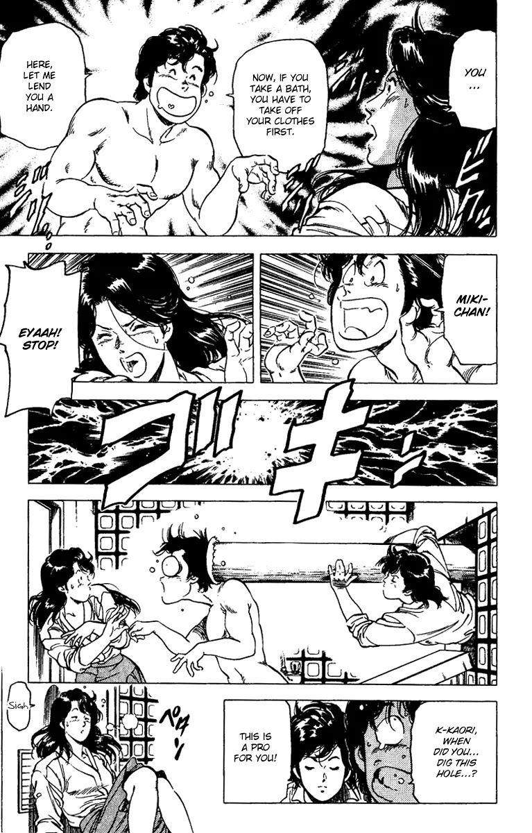 City Hunter Chapter 87 page 12 - Chapter 87 : History's Strongest Tactics