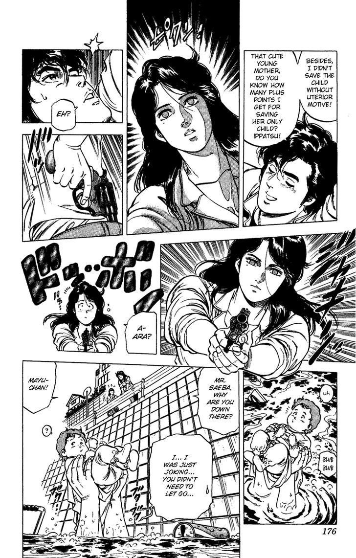 City Hunter Chapter 88 page 18 - Chapter 88 : Umiboizou's Love