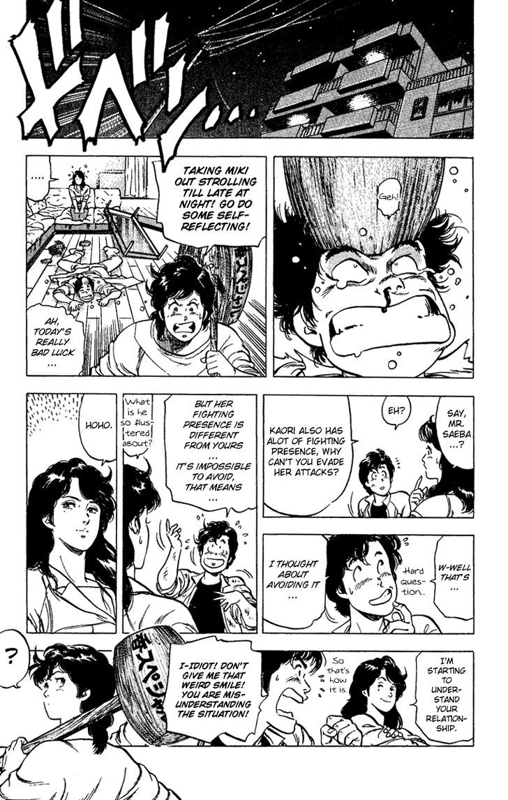 City Hunter Chapter 88 page 19 - Chapter 88 : Umiboizou's Love