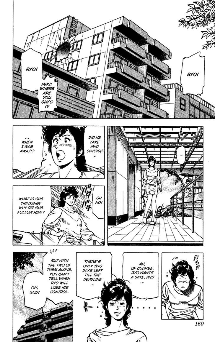 City Hunter Chapter 88 page 2 - Chapter 88 : Umiboizou's Love