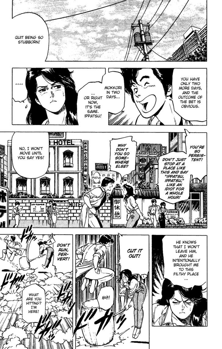 City Hunter Chapter 88 page 3 - Chapter 88 : Umiboizou's Love