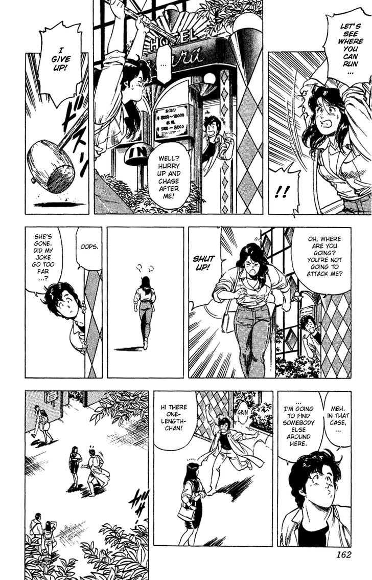City Hunter Chapter 88 page 4 - Chapter 88 : Umiboizou's Love