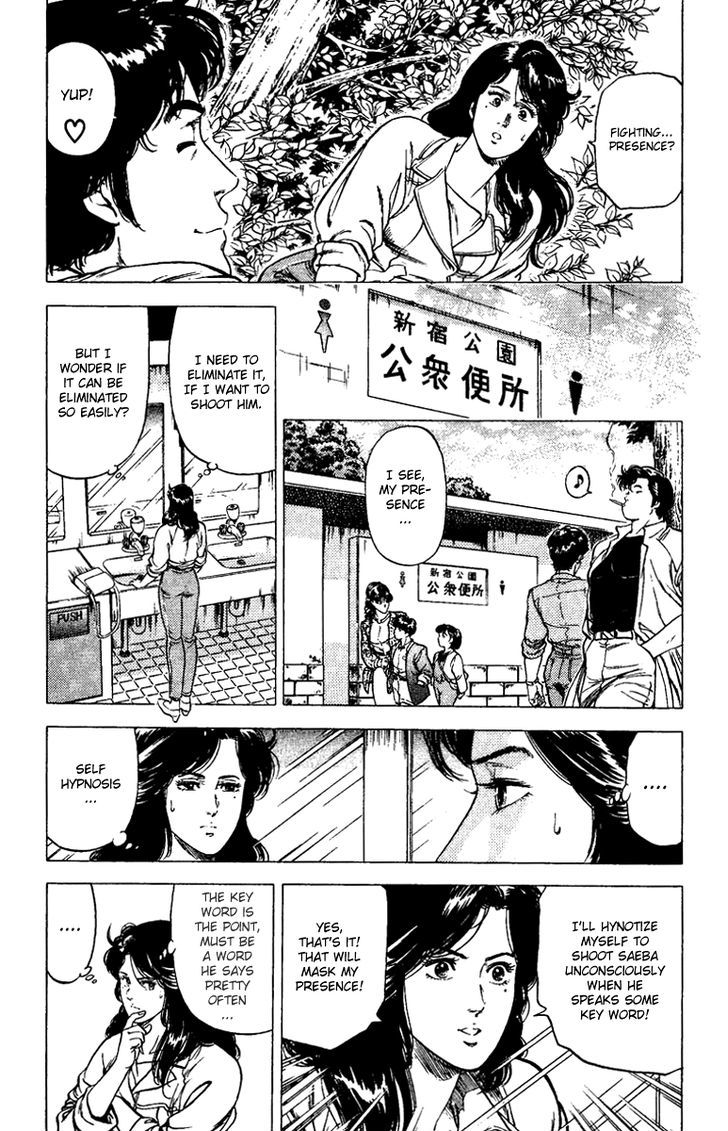 City Hunter Chapter 88 page 6 - Chapter 88 : Umiboizou's Love