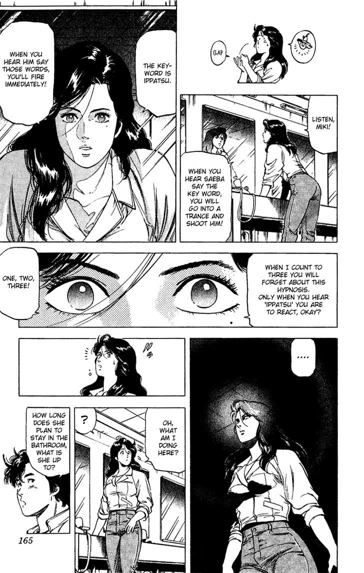 City Hunter Chapter 88 page 7 - Chapter 88 : Umiboizou's Love
