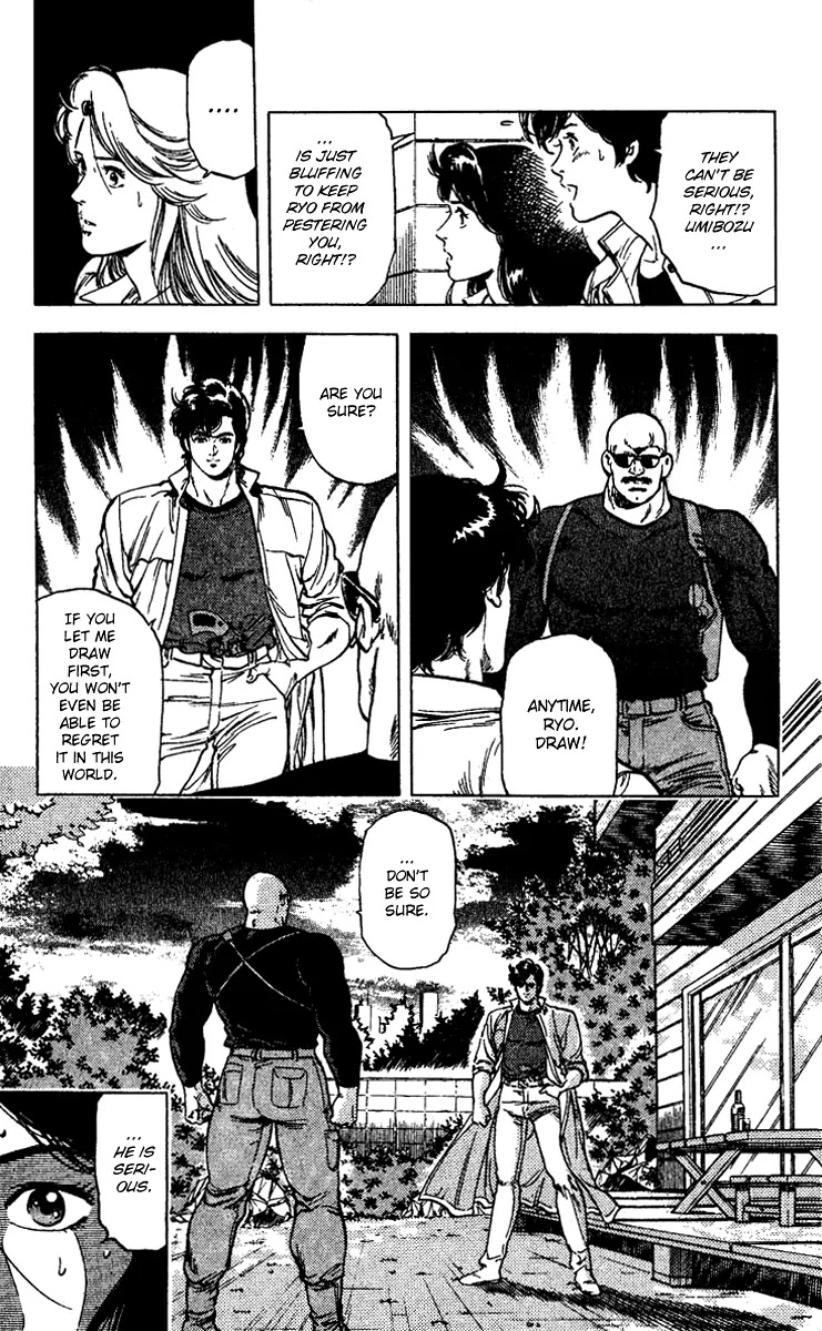 City Hunter Chapter 89 page 13 - Chapter 89 : Umibozu's Beloved