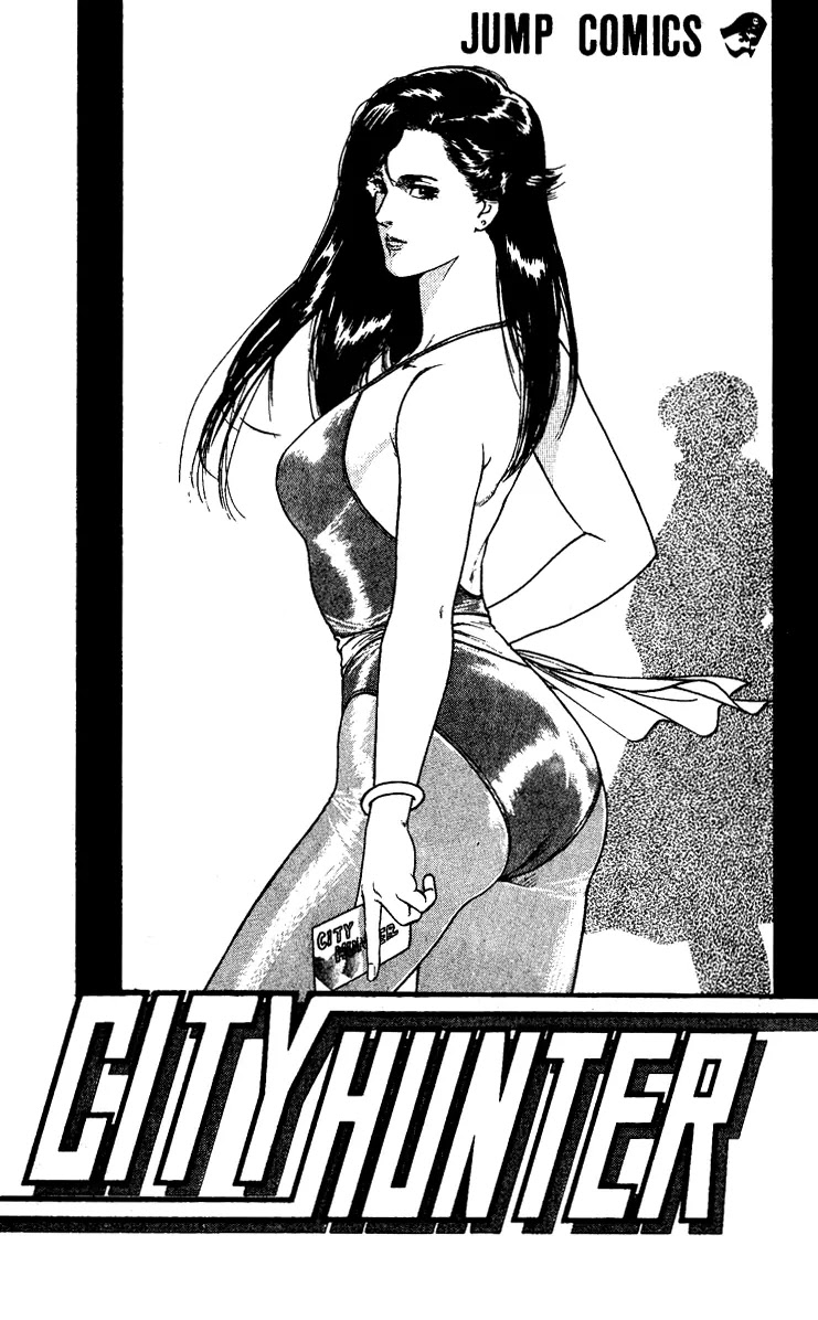 City Hunter Chapter 89 page 2 - Chapter 89 : Umibozu's Beloved
