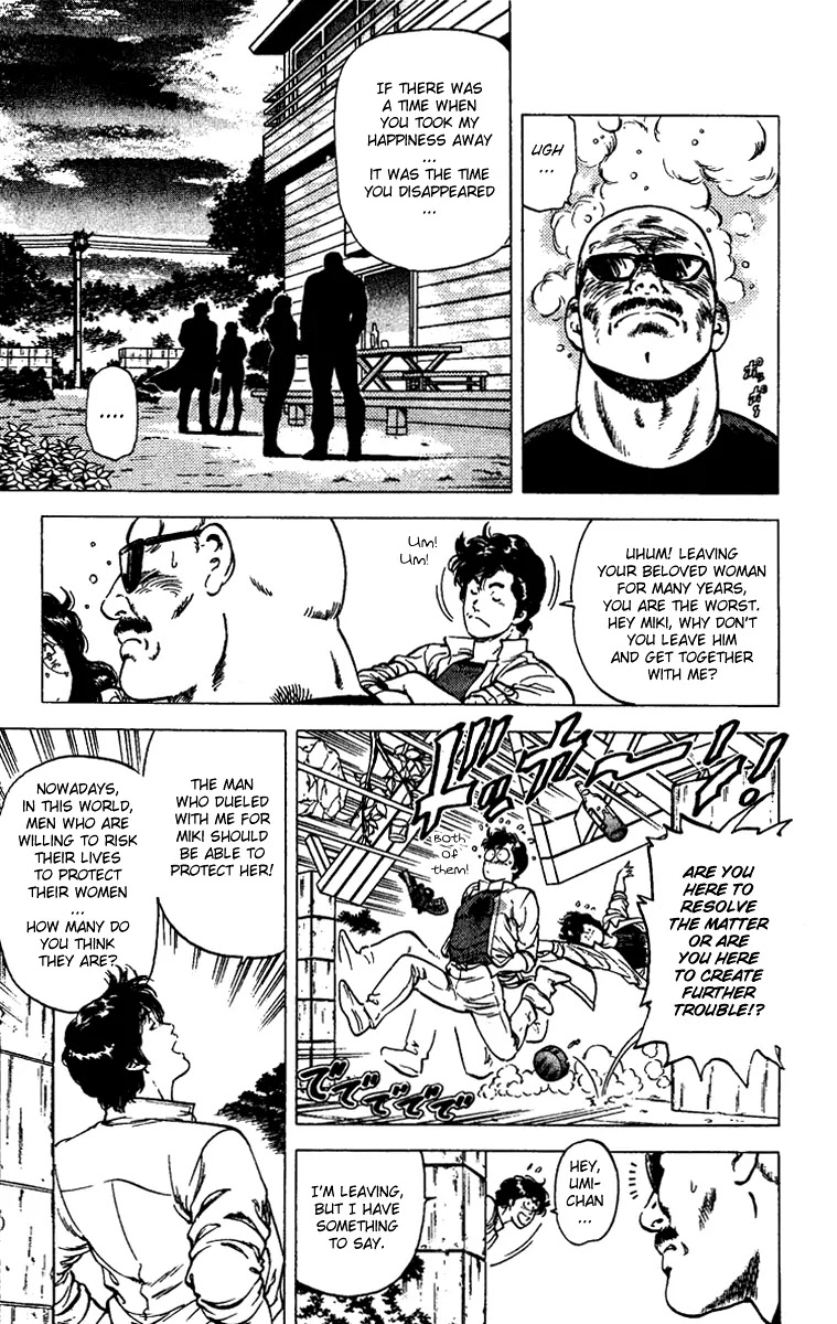 City Hunter Chapter 89 page 21 - Chapter 89 : Umibozu's Beloved