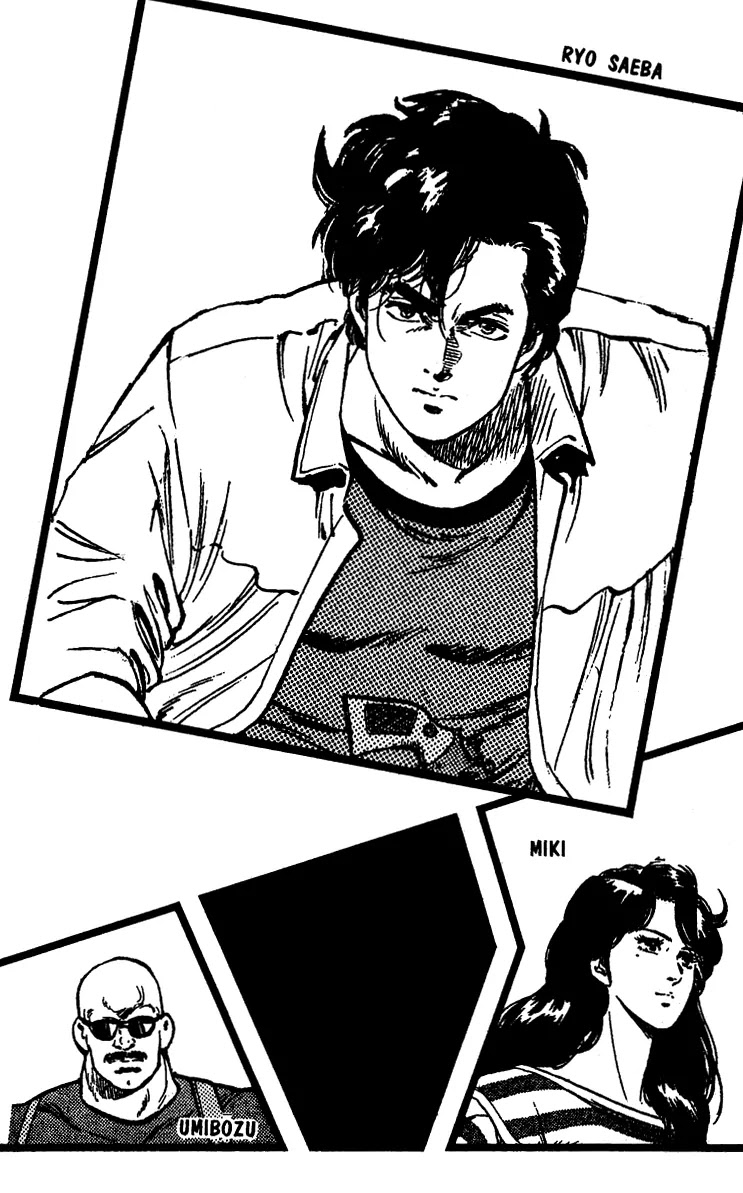 City Hunter Chapter 89 page 3 - Chapter 89 : Umibozu's Beloved